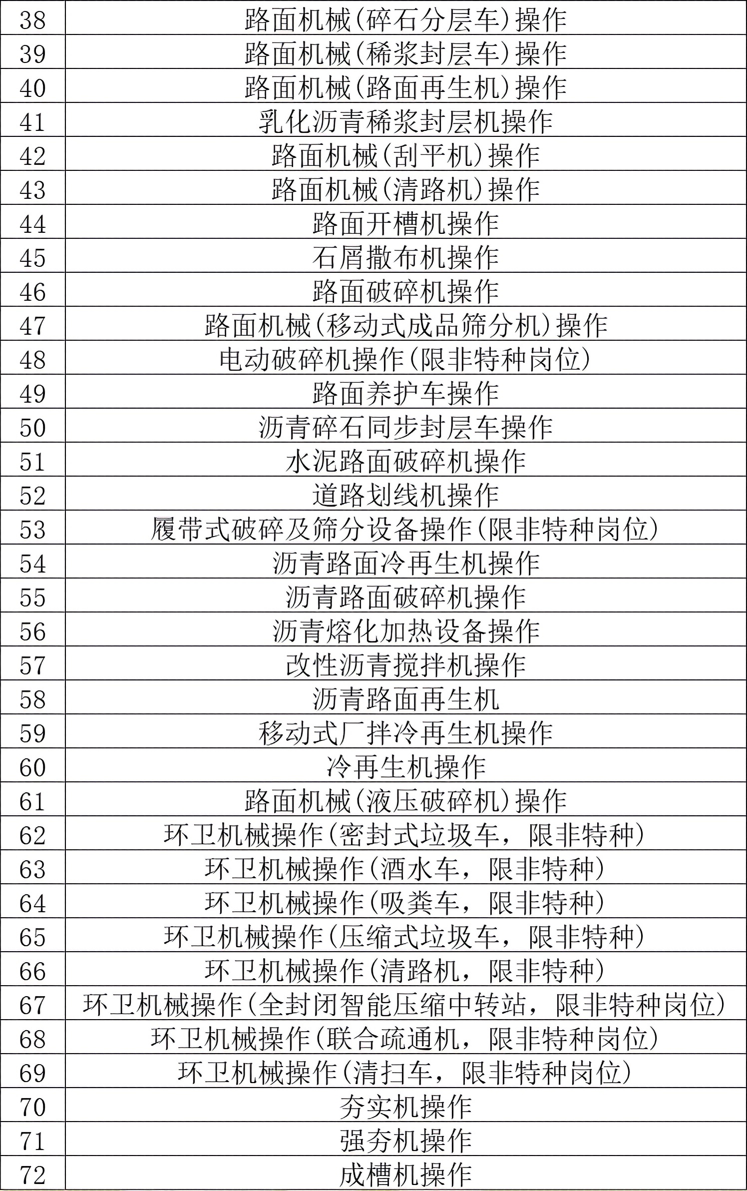 图片超清修复 (1)